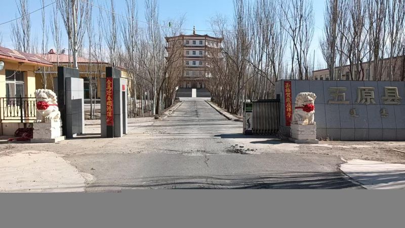 五原县殡仪馆新建公益性骨灰塔楼
