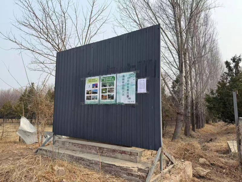 北京市顺义区杨镇田家营村公益性公墓