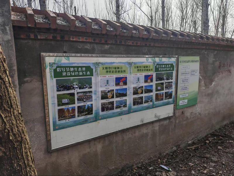 北京市顺义区木林镇业兴庄村公益性公墓