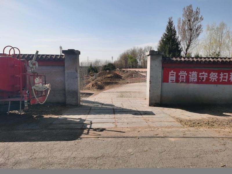 前桑园村公墓