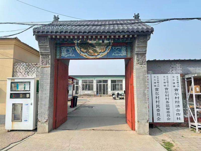 北京市顺义区北石槽镇营尔村公益性林葬公墓