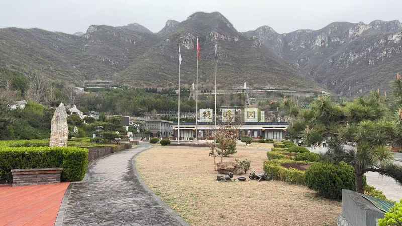 桃峰公墓