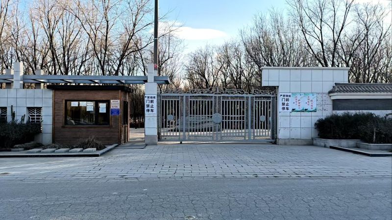 西红门镇公益性公墓