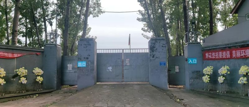 青云店镇公益性墓地