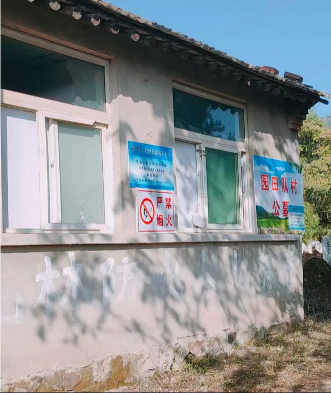 平谷镇园田队村公益性公墓