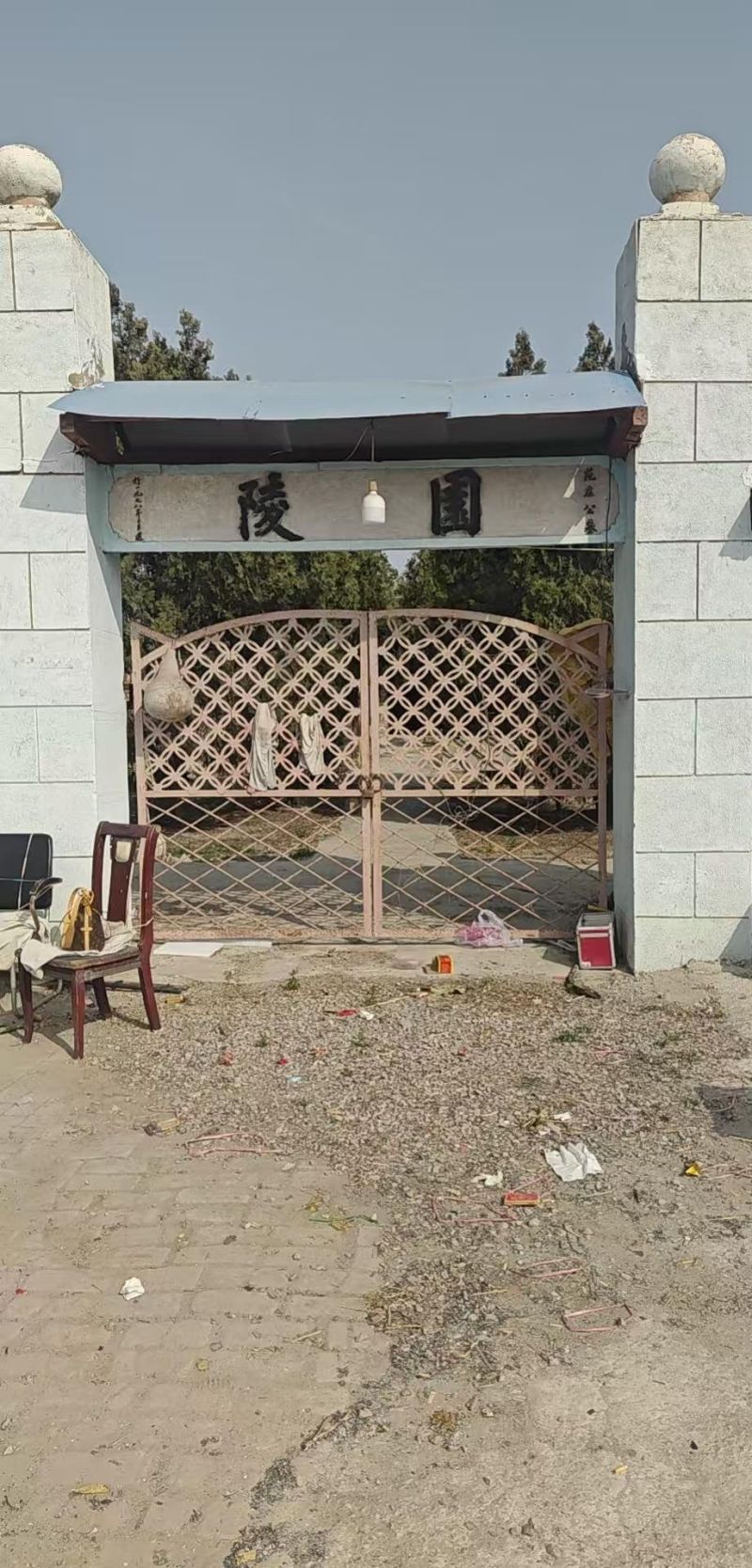 范庄骨灰堂