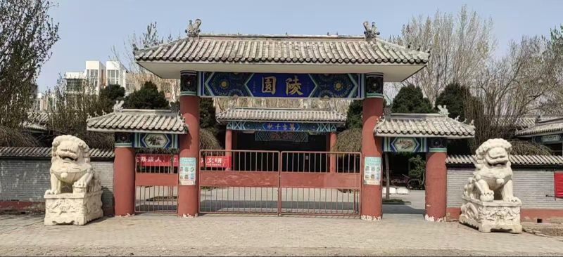 凌庄子村陵园