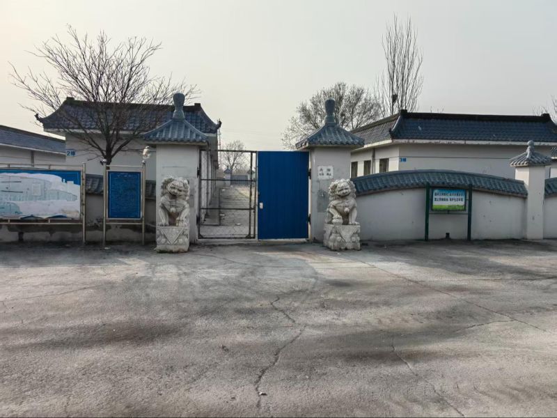 大任庄陵园