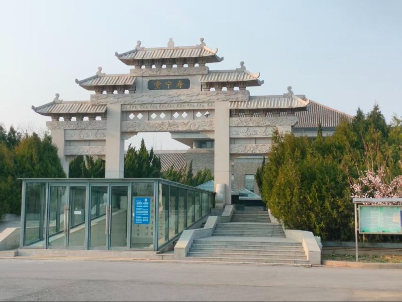 寿宁堂