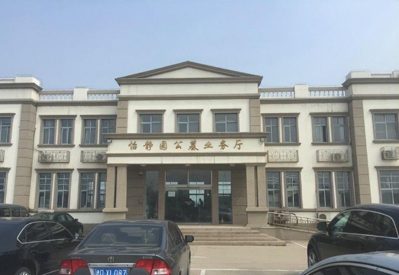 天津市津南区殡仪事务中心（天津市津南区怡静园管理所）