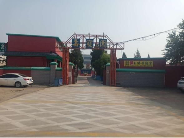 宜兴埠镇二街骨灰堂