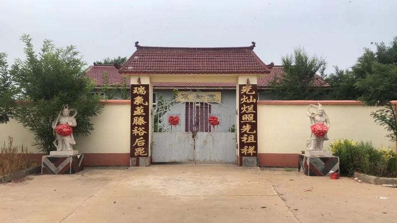 前沽村骨灰堂