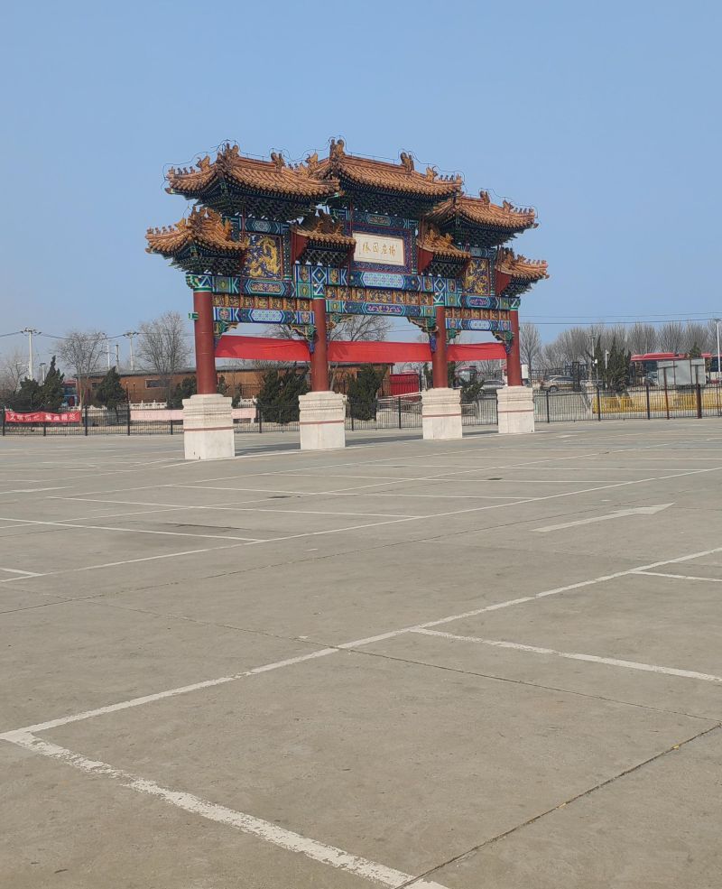 天津永定塔陵园