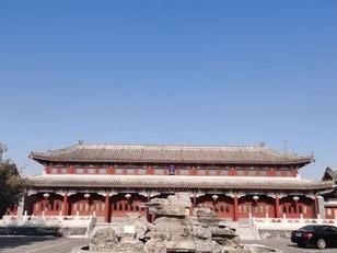 东北义园