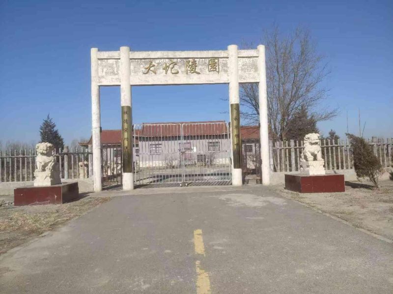 天津市宁河区大坨村骨灰堂