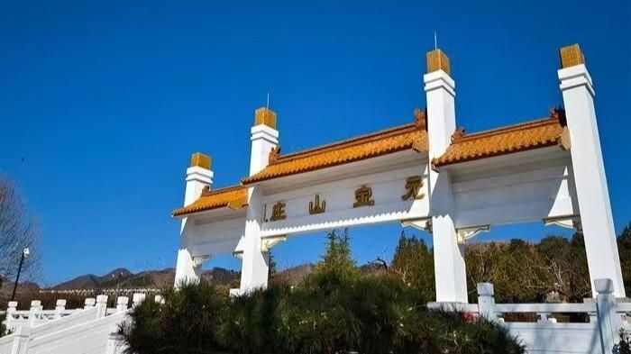 天津元宝山庄陵园有限公司