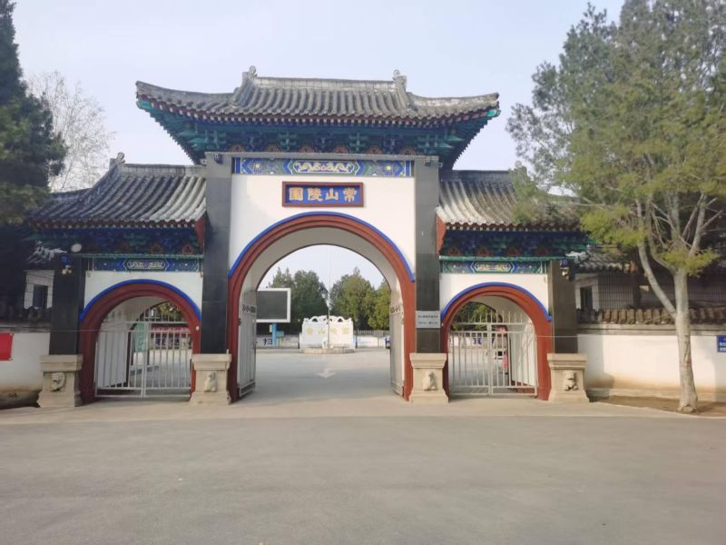 正定县常山陵园