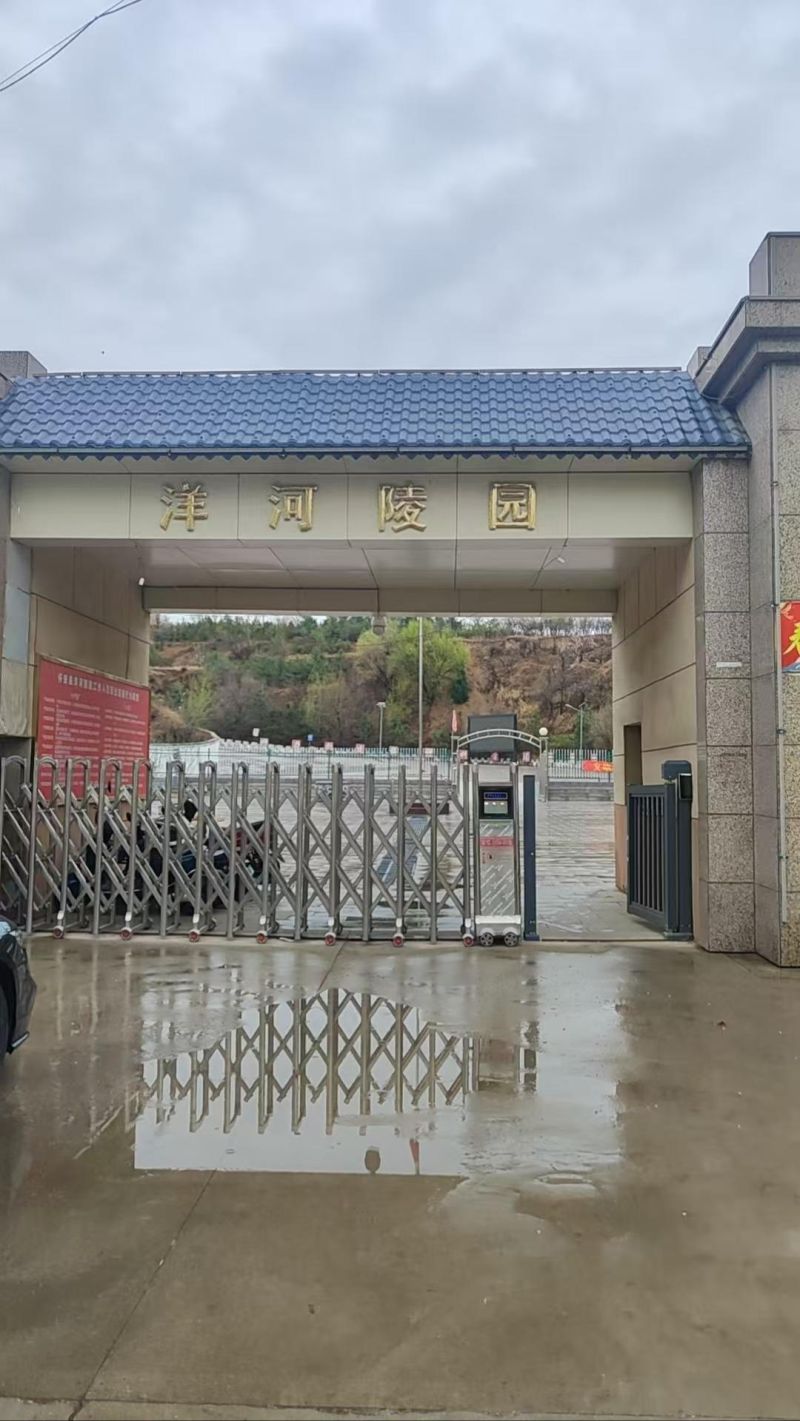 怀安县洋河陵园