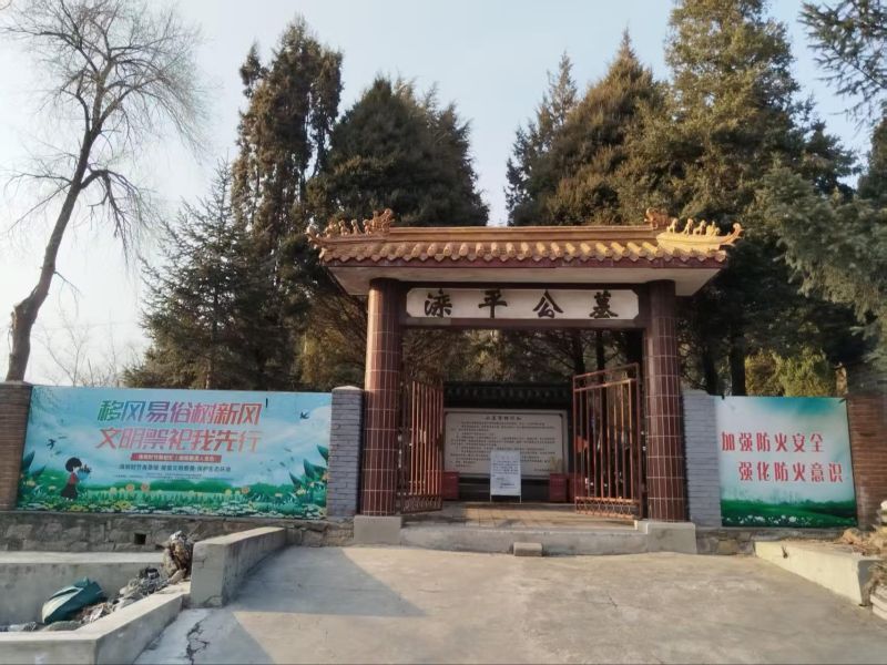 滦平公墓