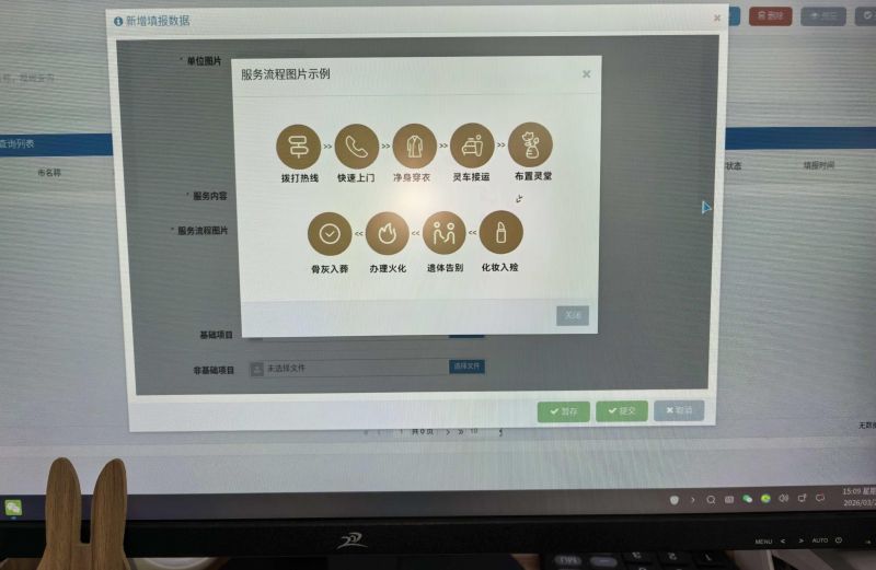 长治市潞城区民政服务中心（长治市潞城区殡葬服务中心）
