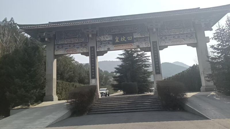 长治市福泽园古文化开发有限公司