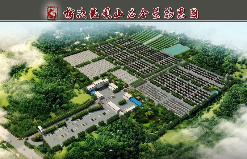 晋中龙凤山庄公墓园林
