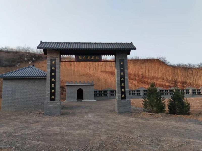 长直安乐园