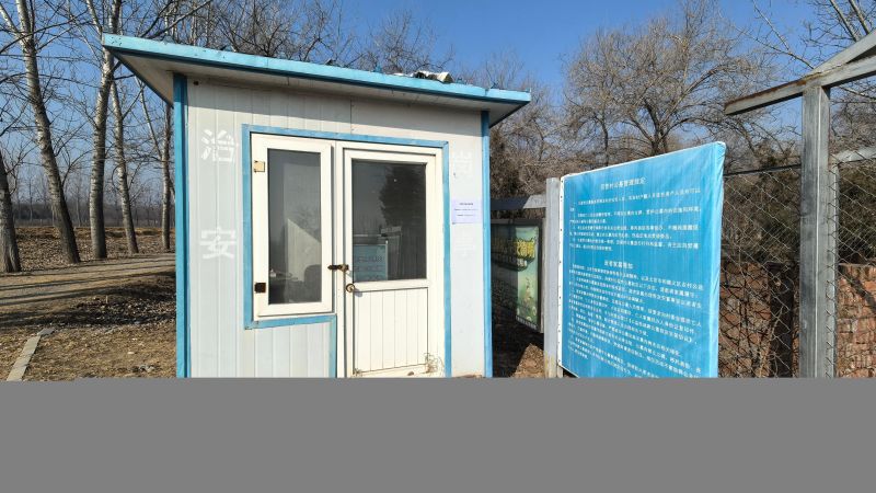 北京市顺义区张镇西营村公益性公墓