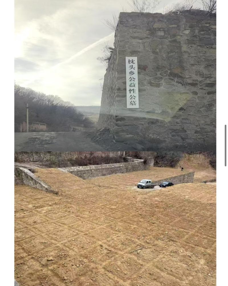 尧都区枕头乡公益性公墓