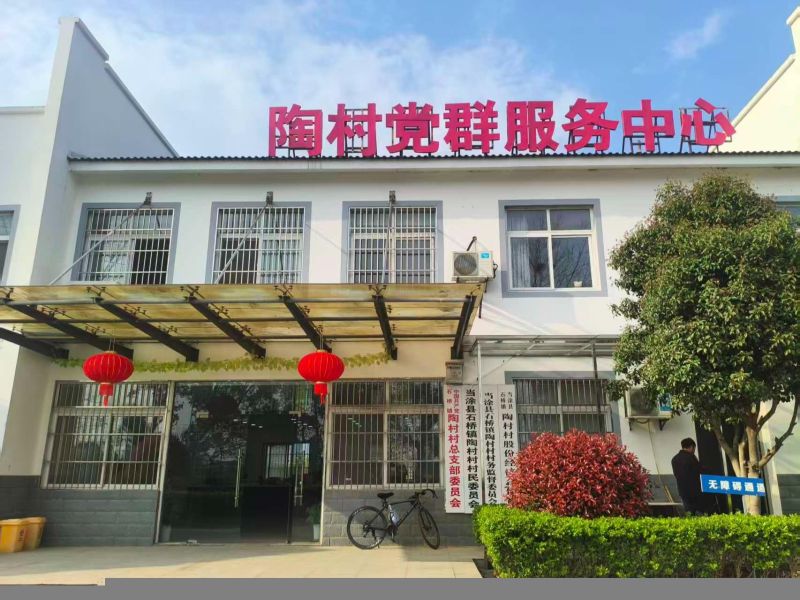 白云公墓