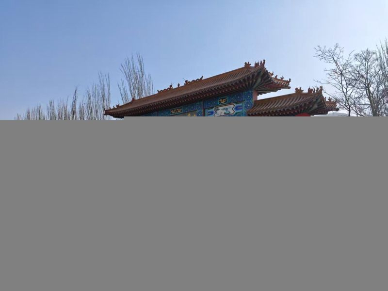 乌海德孝生态陵园