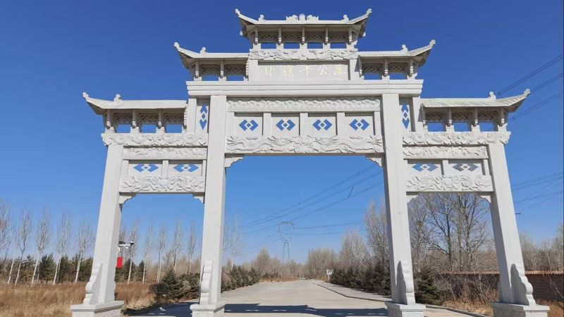 科左后旗甘旗卡公墓