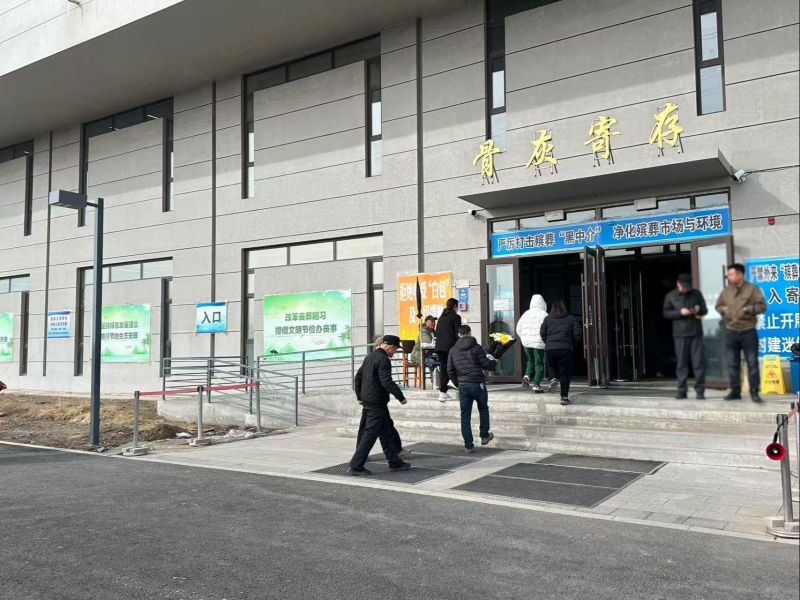 海拉尔区殡葬服务中心骨灰堂